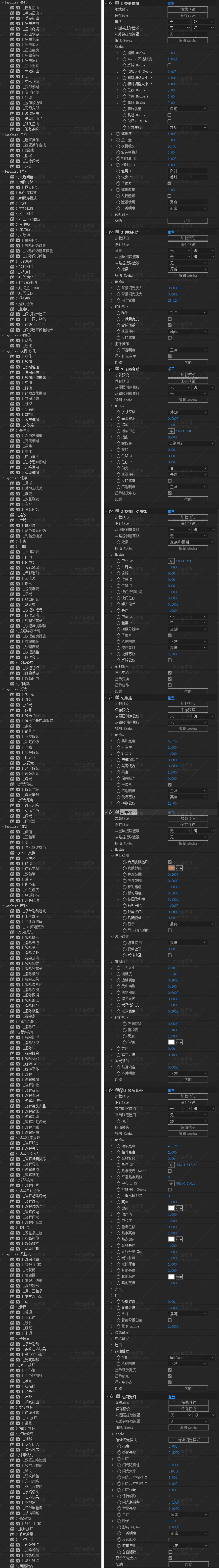 Win中文汉化版-AE/PR蓝宝石插件 Sapphire 2025.51 一键安装 Win中文汉化版-AE/PR蓝宝石插件 Sapphire 2025.51 一键安装