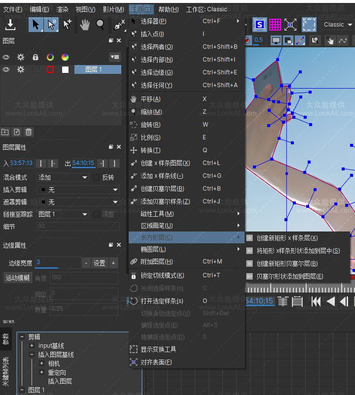 中文汉化-平面跟踪摩卡Nuke/达芬奇/Vegas/OFX插件Mocha Pro 2025.5 v12.5.0 Win一键安装版 中文汉化-平面跟踪摩卡Nuke/达芬奇/Vegas/OFX插件Mocha Pro 2025.5 v12.5.0 Win一键安装版