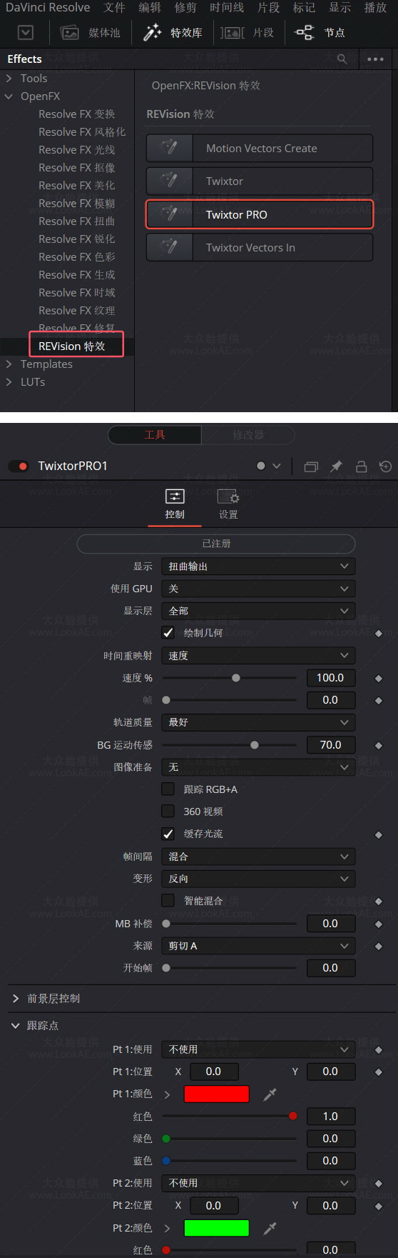 Win中文版-超级慢动作视频变速达芬奇插件 Twixtor Pro v7.5.8 Win中文版-超级慢动作视频变速达芬奇插件 Twixtor Pro v7.5.8