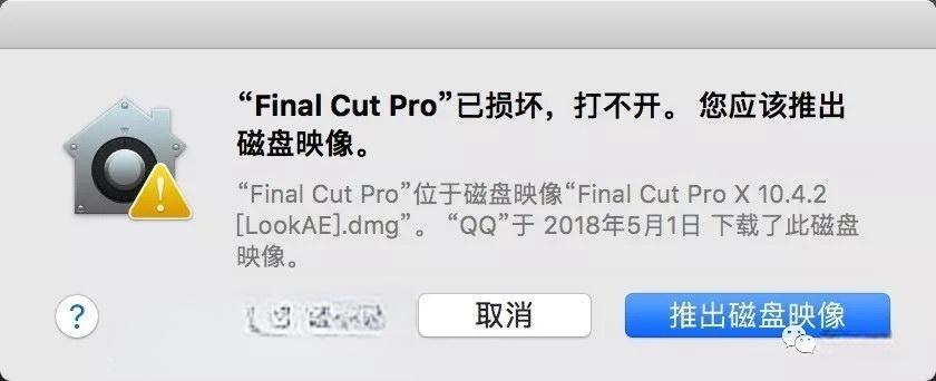 苹果视频压缩编码转码输出软件 Compressor 4.5 Mac 英/中文版 免费下载插图1 中文版Mac苹果音乐制作编辑软件 Logic Pro X v11.1.0