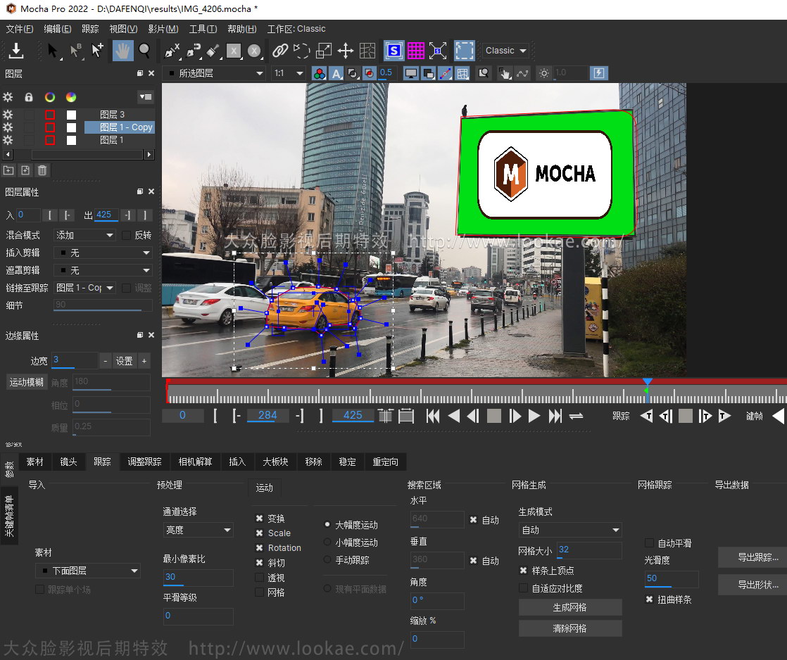 中文汉化-平面跟踪摩卡Nuke/达芬奇/Vegas/OFX插件Mocha Pro 2025.5 v12.5.0 Win一键安装版 中文汉化-平面跟踪摩卡Nuke/达芬奇/Vegas/OFX插件Mocha Pro 2025.5 v12.5.0 Win一键安装版