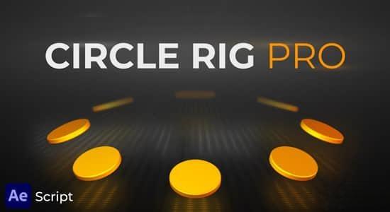 AE脚本-图层矩阵圆形排列动画 Circle Rig Pro v1.0.0+使用教程 AE脚本-图层矩阵圆形排列动画 Circle Rig Pro v1.0.0+使用教程