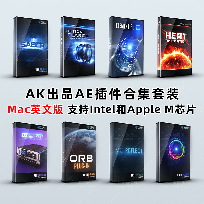 AK大神系列AE插件大合集Mac英文版 E3D/Saber/Optical Flares/VC Reflect/Heat Distortion AK大神系列AE插件大合集Mac英文版 E3D/Saber/Optical Flares/VC Reflect/Heat Distortion
