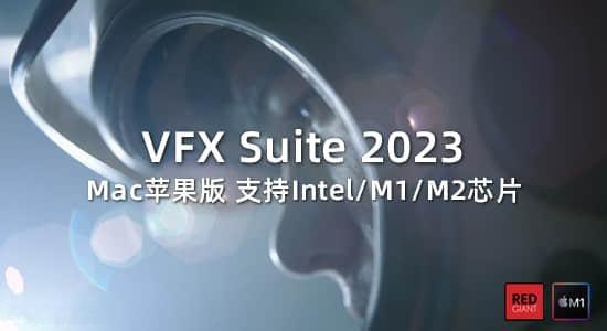 Mac苹果版-红巨人跟踪抠像光工厂视觉特效套装AE/PR插件v2023.4.1 Mac苹果版-红巨人跟踪抠像光工厂视觉特效套装AE/PR插件v2023.4.1