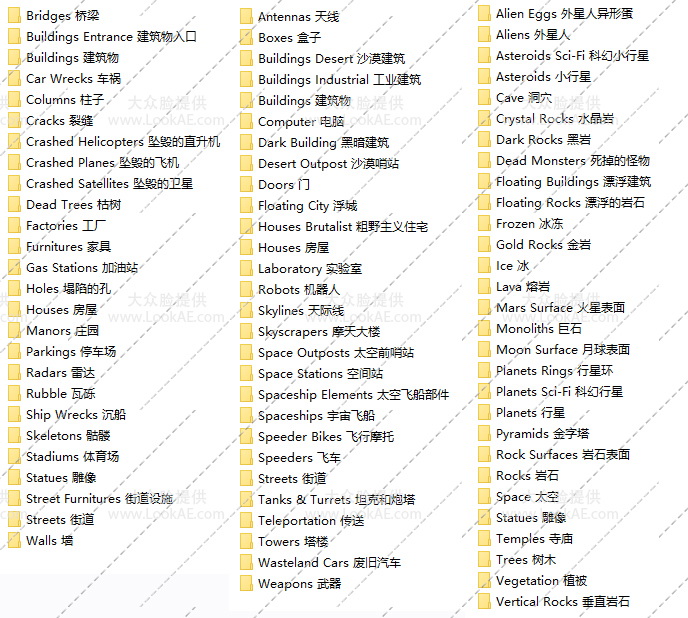 P1三套3500张科幻末日废墟太空外星球特效合成PNG透明通道图片素材 P1三套3500张科幻末日废墟太空外星球特效合成PNG透明通道图片素材