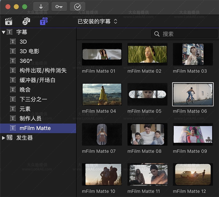 FCPX插件-82个复古怀旧老电影胶片边框遮幅多画面分屏插件