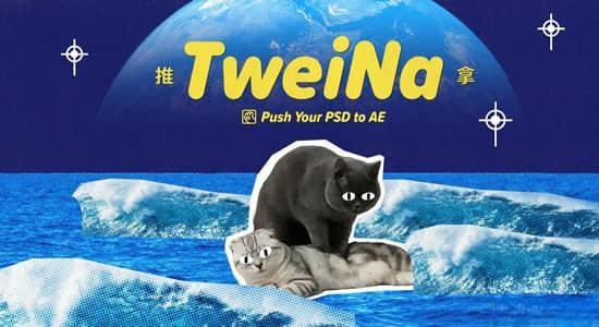 PS/AI图层交互动态链接推送AE脚本 TweiNa v1.2+使用教程 PS/AI图层交互动态链接推送AE脚本 TweiNa v1.2+使用教程