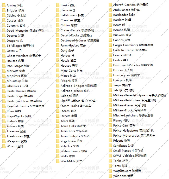 P2三套3000张奇幻西部动作场景特效合成PNG透明通道图片素材 P2三套3000张奇幻西部动作场景特效合成PNG透明通道图片素材