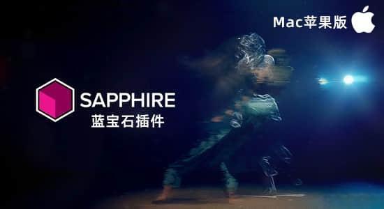 Sapphire 2024.03 Mac苹果版蓝宝石视觉特效转场AE/PR/PS/Nuke/Avid/OFX/达芬奇插件原生支持Intel/M芯片 Sapphire 2024.03 Mac苹果版蓝宝石视觉特效转场AE/PR/PS/Nuke/Avid/OFX/达芬奇插件原生支持Intel/M芯片