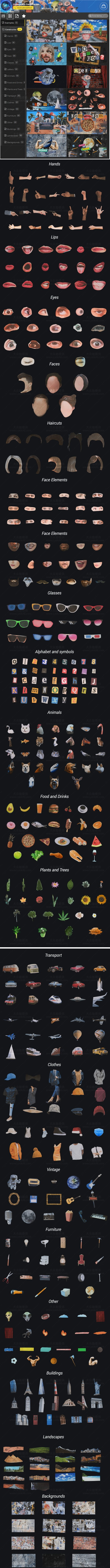 AE脚本-470个创意复古眼睛嘴巴头发手势动物汽车物品贴纸动画Collage Kit Constructor V3