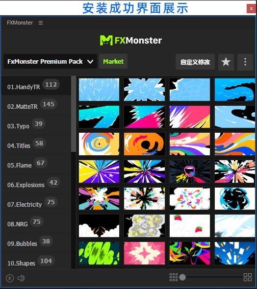 AE脚本-1650种动漫卡通标题转场能量闪电烟雾火焰流体MG特效动画 V1.1 AE脚本-1650种动漫卡通标题转场能量闪电烟雾火焰流体MG特效动画 V1.1