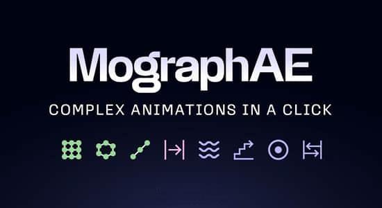 快速创建克隆动画效果工具包AE脚本 MographAE v1.5+使用教程