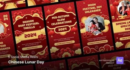 AE模板-中国农历新年竖屏封面海报贺卡宣传动画 Chinese Lunar Day AE模板-中国农历新年竖屏封面海报贺卡宣传动画 Chinese Lunar Day
