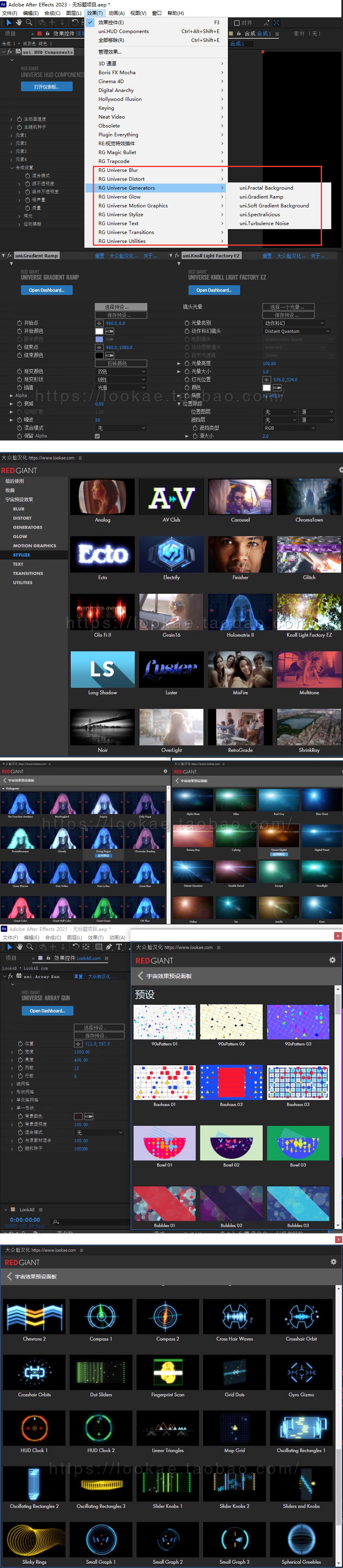 Win中文汉化-红巨人视觉特效转场宇宙套装AE/PR插件 v2024.1.0 Win中文汉化-红巨人视觉特效转场宇宙套装AE/PR插件 v2024.1.0
