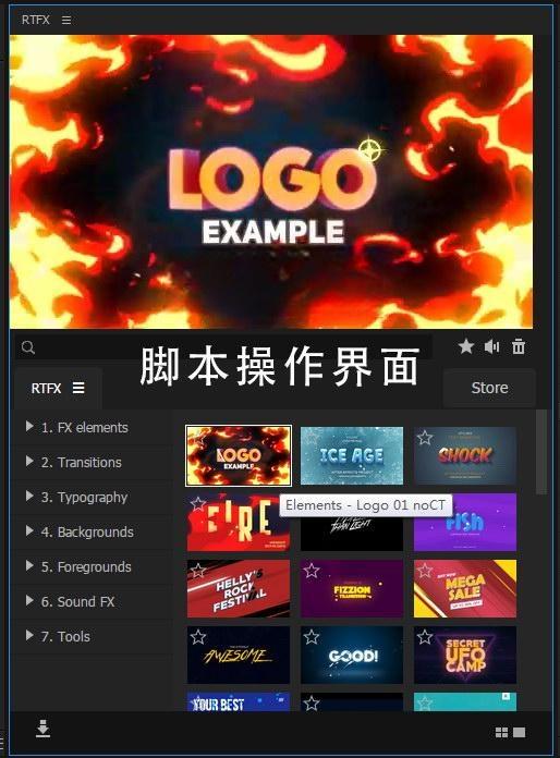 AE脚本-1850种手绘动漫雷电能量爆炸游戏火焰烟雾流体MG动画元素 RTFX v2.8.1+视频素材 AE脚本-1850种手绘动漫雷电能量爆炸游戏火焰烟雾流体MG动画元素 RTFX v2.8.1+视频素材