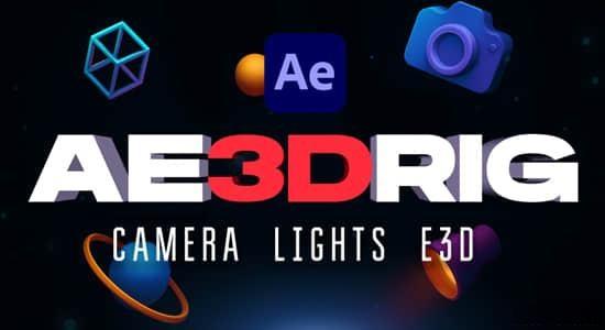 AE脚本-摄像机绑定灯光设置遮罩控制工具 AE 3D RIG v1.0 AE脚本-摄像机绑定灯光设置遮罩控制工具 AE 3D RIG v1.0