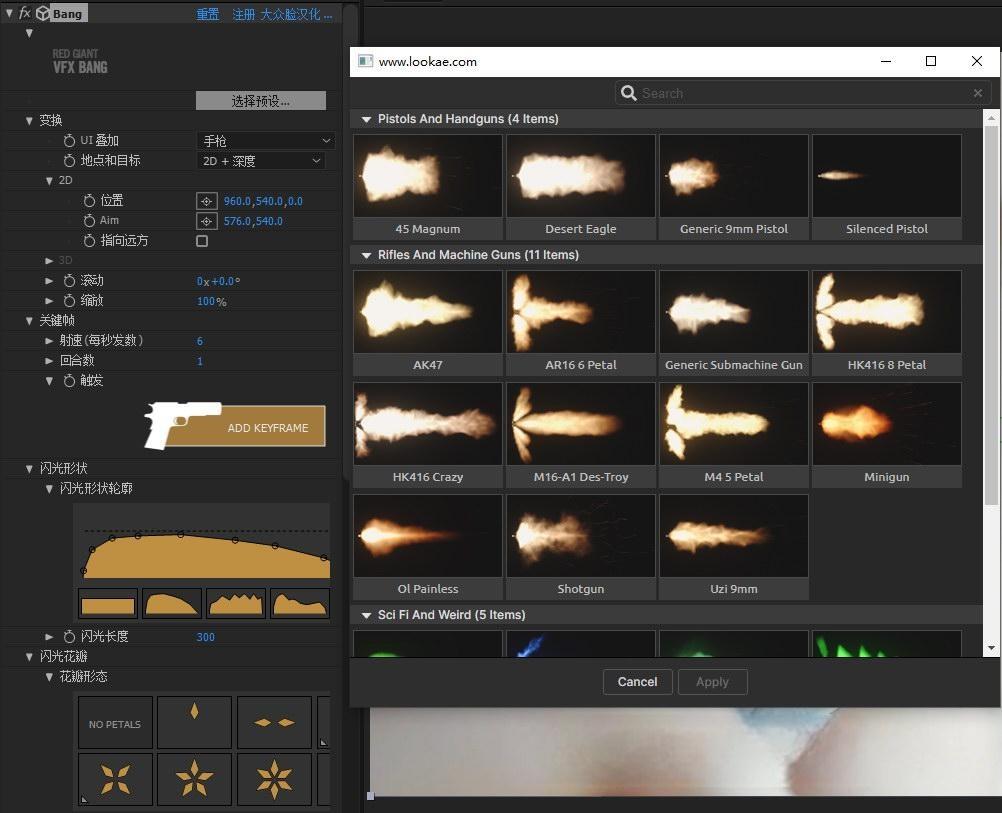 Win中文汉化-红巨人跟踪抠像光效视觉特效AE/PR插件 VFX 2024.1.0 Win中文汉化-红巨人跟踪抠像光效视觉特效AE/PR插件 VFX 2024.1.0