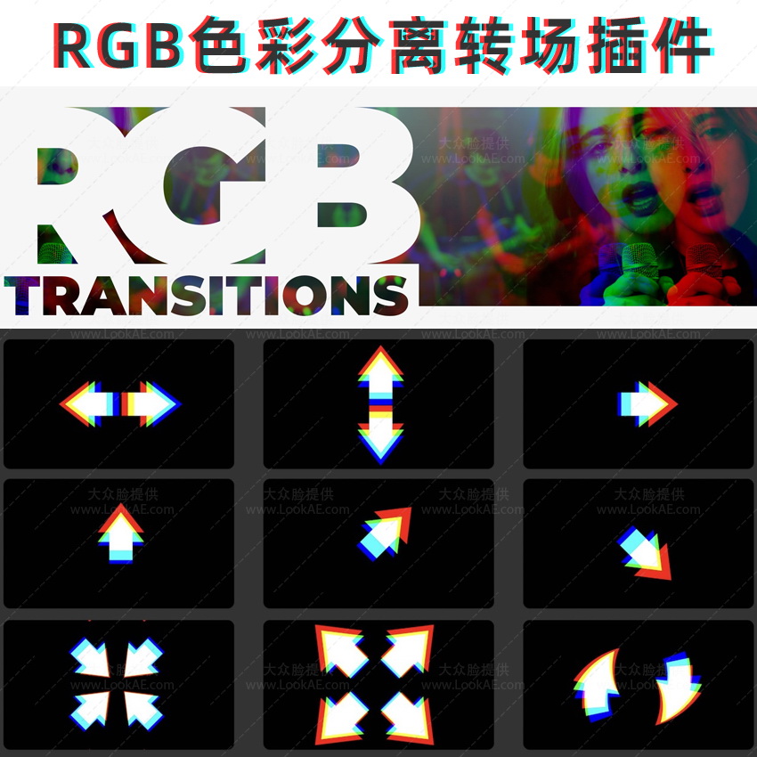 FCPX插件-40个画面RGB通道色彩分离转场过渡预设 RGB Transitions