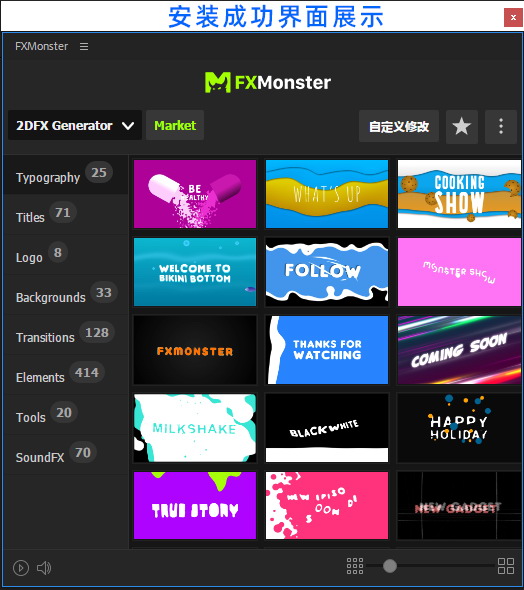 AE脚本-769个二维动漫能量电流火焰烟雾图形标题背景转场MG特效动画 AE脚本-769个二维动漫能量电流火焰烟雾图形标题背景转场MG特效动画