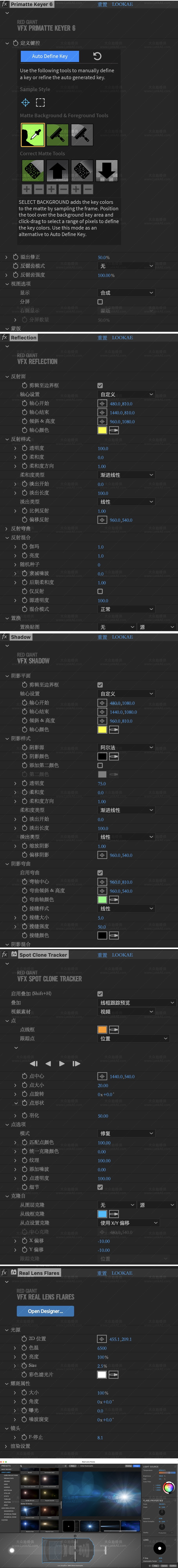Mac苹果中文汉化-红巨人跟踪抠像光效视觉特效AE/PR插件 VFX 2023.4.1 Mac苹果中文汉化-红巨人跟踪抠像光效视觉特效AE/PR插件 VFX 2023.4.1