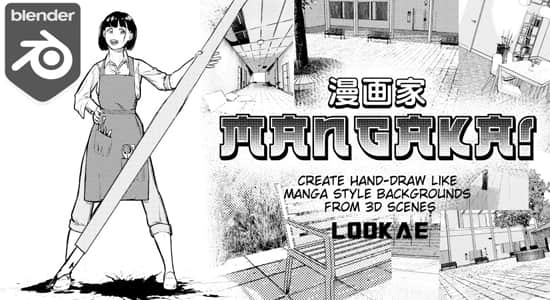 Blender插件-漫画家素描手绘风格渲染工具 Mangaka V4.0.0 Blender插件-漫画家素描手绘风格渲染工具 Mangaka V4.0.0