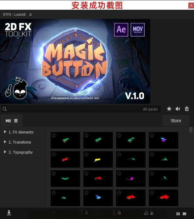 AE脚本-900个卡通能量电流冰雪火焰烟雾爆炸植物生长MG动画特效Magic Button+视频素材 AE脚本-900个卡通能量电流冰雪火焰烟雾爆炸植物生长MG动画特效Magic Button+视频素材