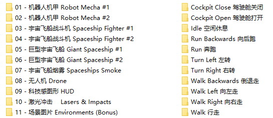 624个科幻史诗机器人机甲宇宙飞船激光火花特效合成4K视频素材