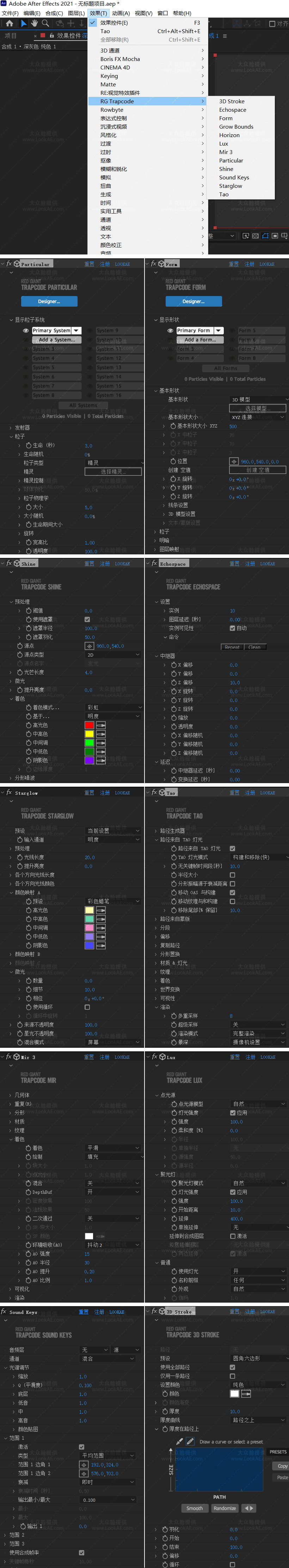 Win中文汉化-红巨人粒子特效套装AE/PR插件 v2024.0.2 Particular/Form/Shine/Mir Win中文汉化-红巨人粒子特效套装AE/PR插件 v2024.0.2 Particular/Form/Shine/Mir