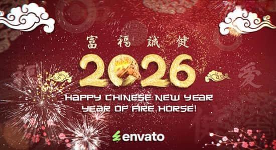 AE模板-2026中国风马年春节喜庆开场片头动画 AE模板-2026中国风马年春节喜庆开场片头动画