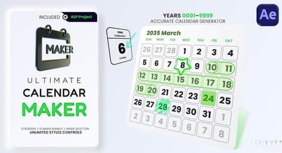 AE模板-高级动态日历日期标注记录动画工具包 AE模板-高级动态日历日期标注记录动画工具包